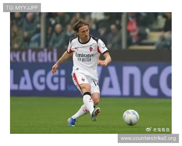 隆戈称莫德里奇将在克罗地亚体检后加盟米兰并赴美出战世俱杯