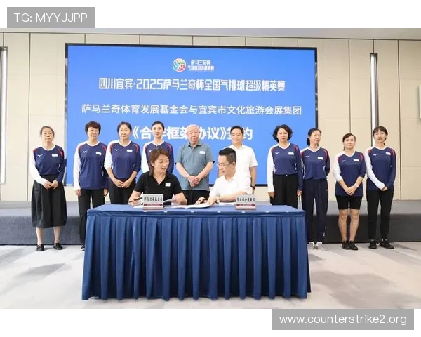 冠竞体育助力体育产业创新发展 打造全新竞技平台与赛事生态