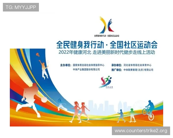 杏运体育助力体育产业发展 引领创新与科技融合新潮流