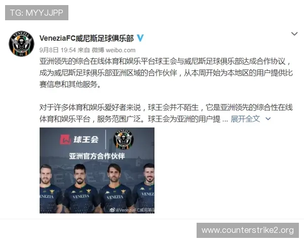 球王会体育最新赛事动态深度解析与热门资讯全覆盖
