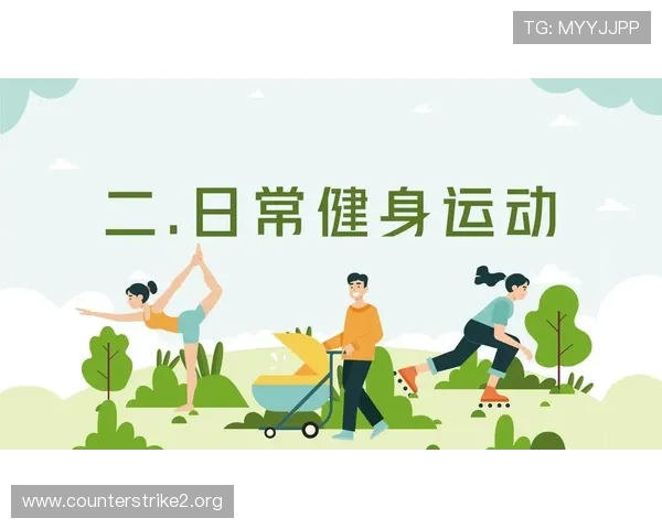 乐道体育引领全民健身新风潮推动运动生活全面升级 乐道体育引领全民健身新风潮推动运动生活全面升级