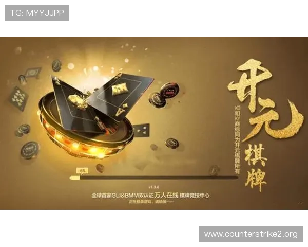 开元棋牌中心打造全新娱乐体验引领线上棋牌潮流发展趋势创新未来