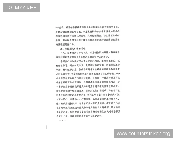 明博体育引领潮流全面解析最新赛事动态与竞猜攻略