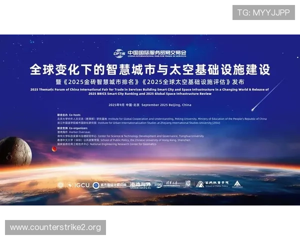 东升国际引领全球产业协同创新打造智慧贸易合作新高地赋能区域经济 东升国际引领全球产业协同创新打造智慧贸易合作新高地赋能区域经济