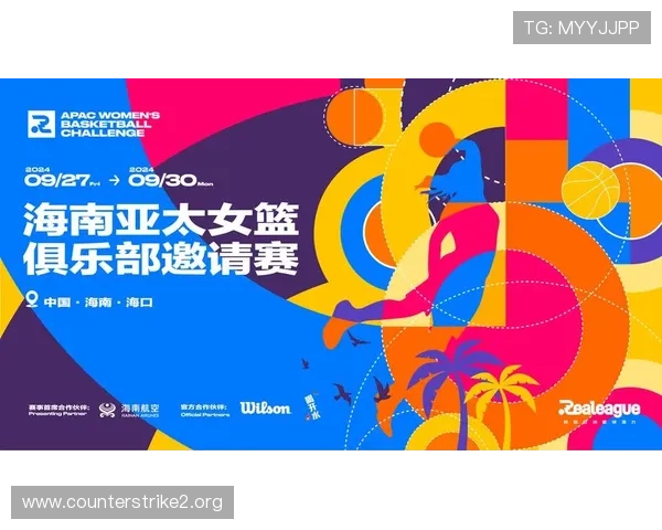 亚太体育引领区域竞技发展创新与未来趋势探讨 亚太体育引领区域竞技发展创新与未来趋势探讨