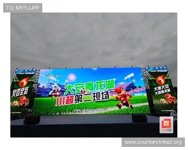 火博体育打造全新赛事互动体验引领球迷畅享激情观赛新时代风潮