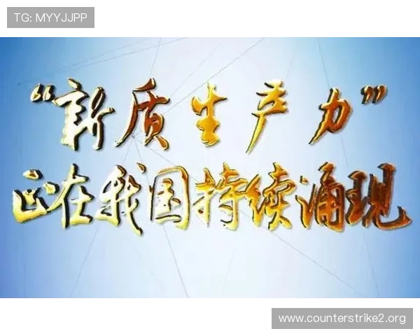 以乐赢8号为核心的创新发展与价值增长新路径探索分析报告研究