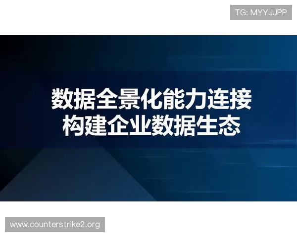 以征途国际为核心的数字娱乐发展与创新生态全景解析与趋势展望